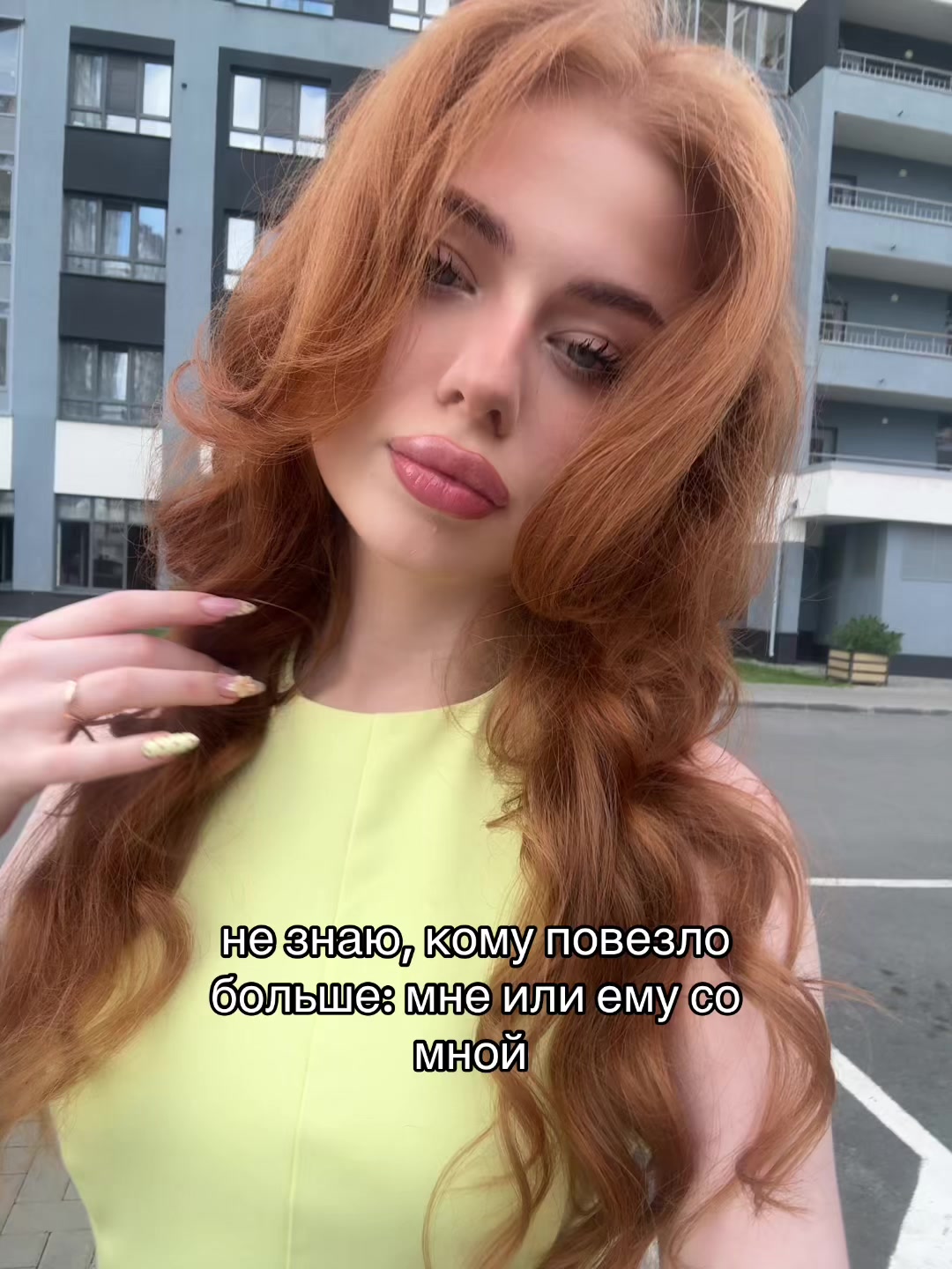 @Настаси