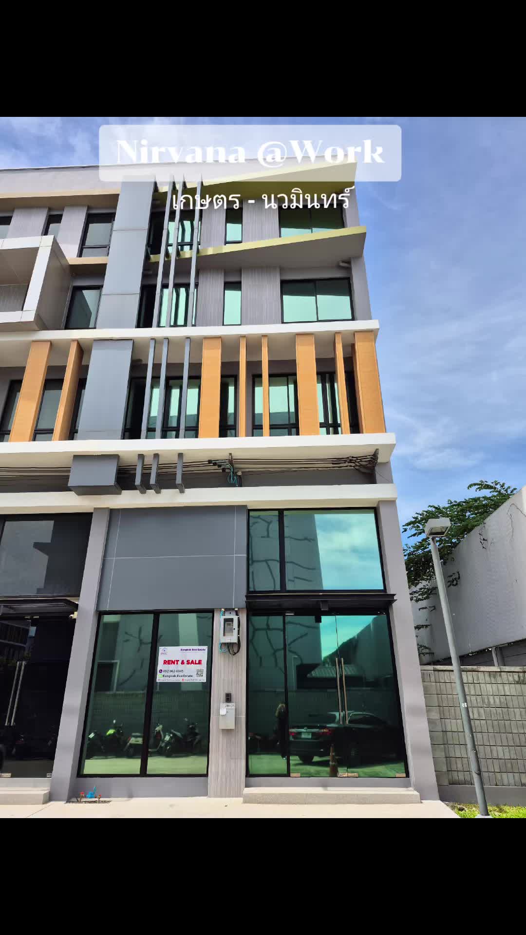 @Bangkok Real Estate