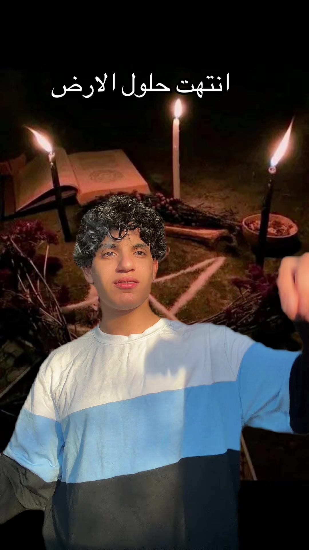 @Brandon بيشو