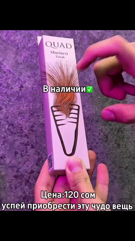 @🛒Онлайн Магазин☎️