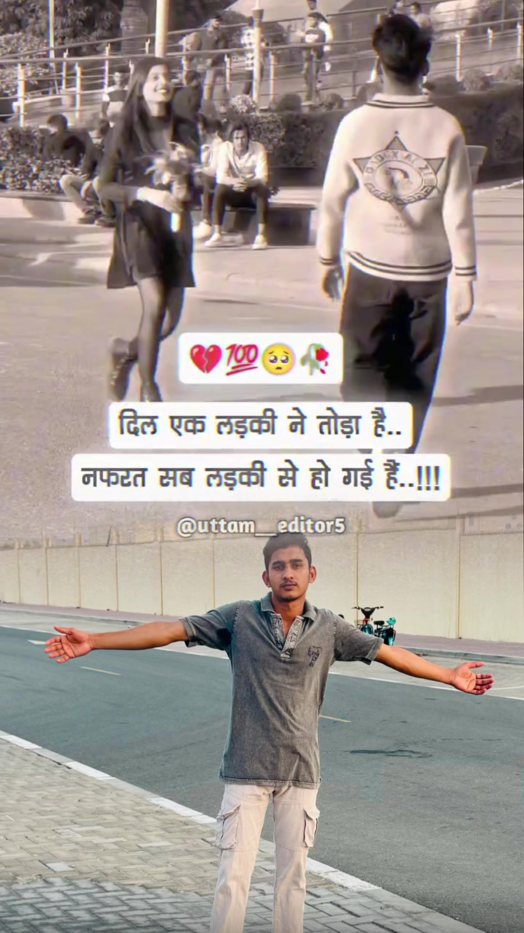@Prem Rauniyar sah 💕