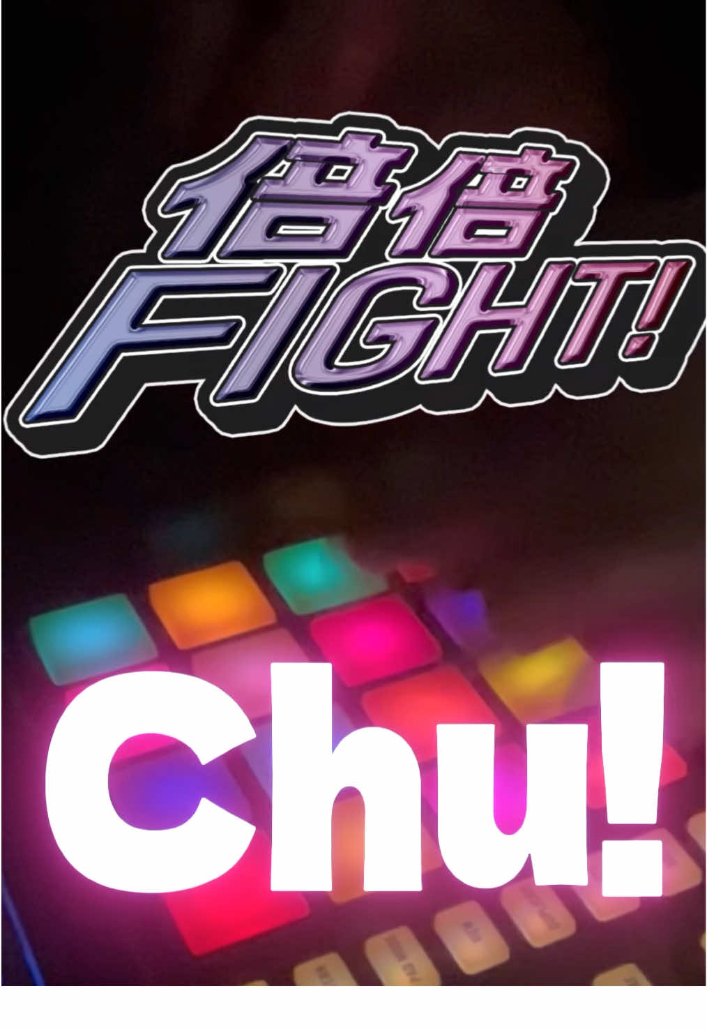 @ロジ丸ビート