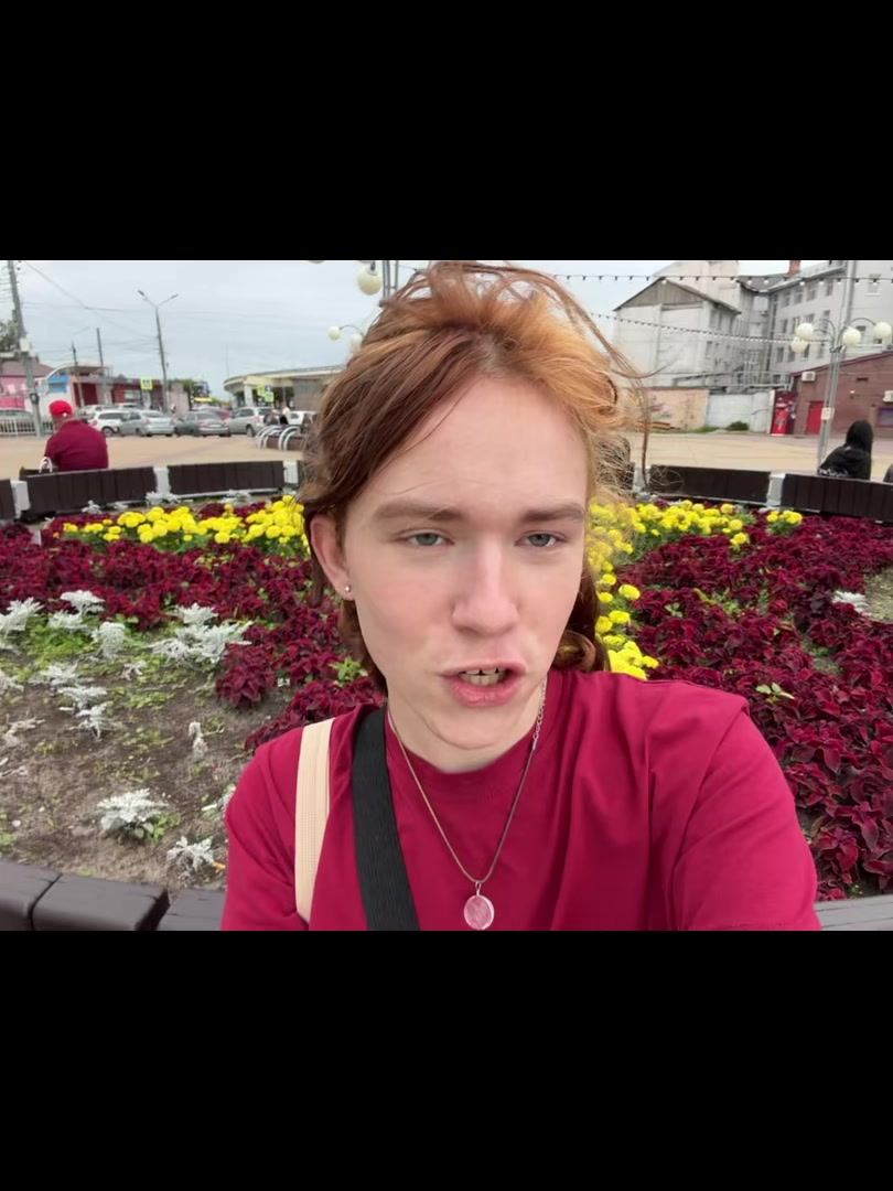 @Слава Солнце