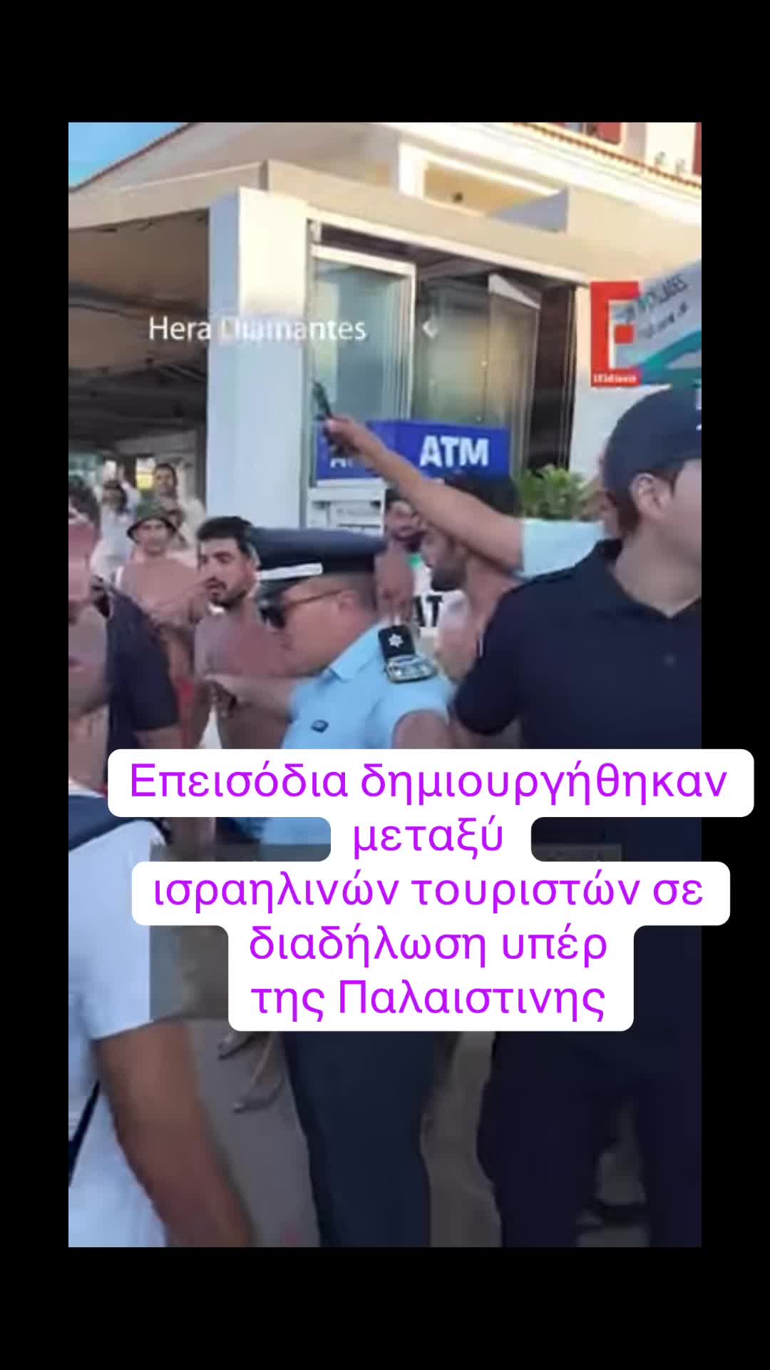 @Ελλάδα 2025-2026
