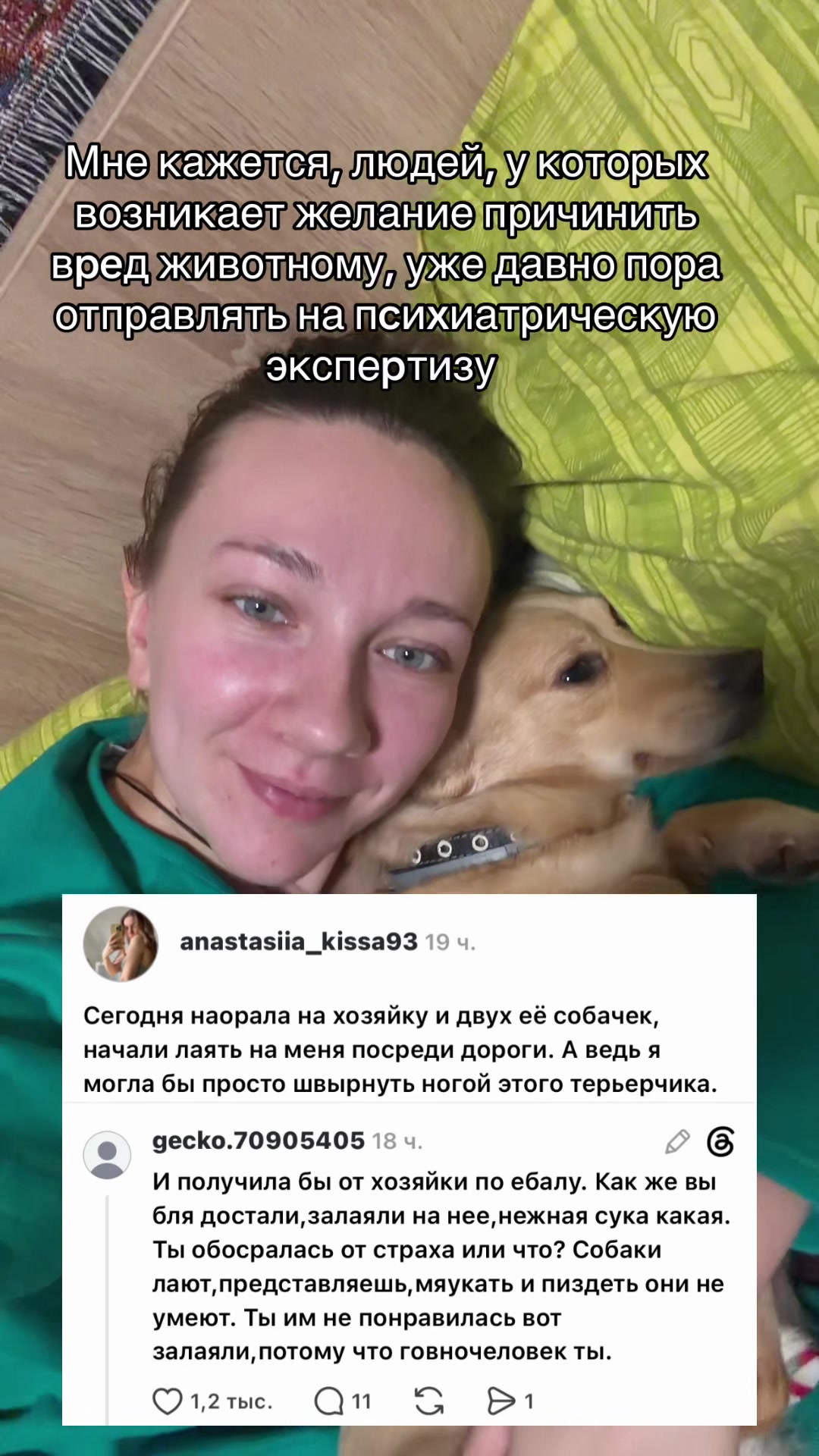 @Жозефина Павловна