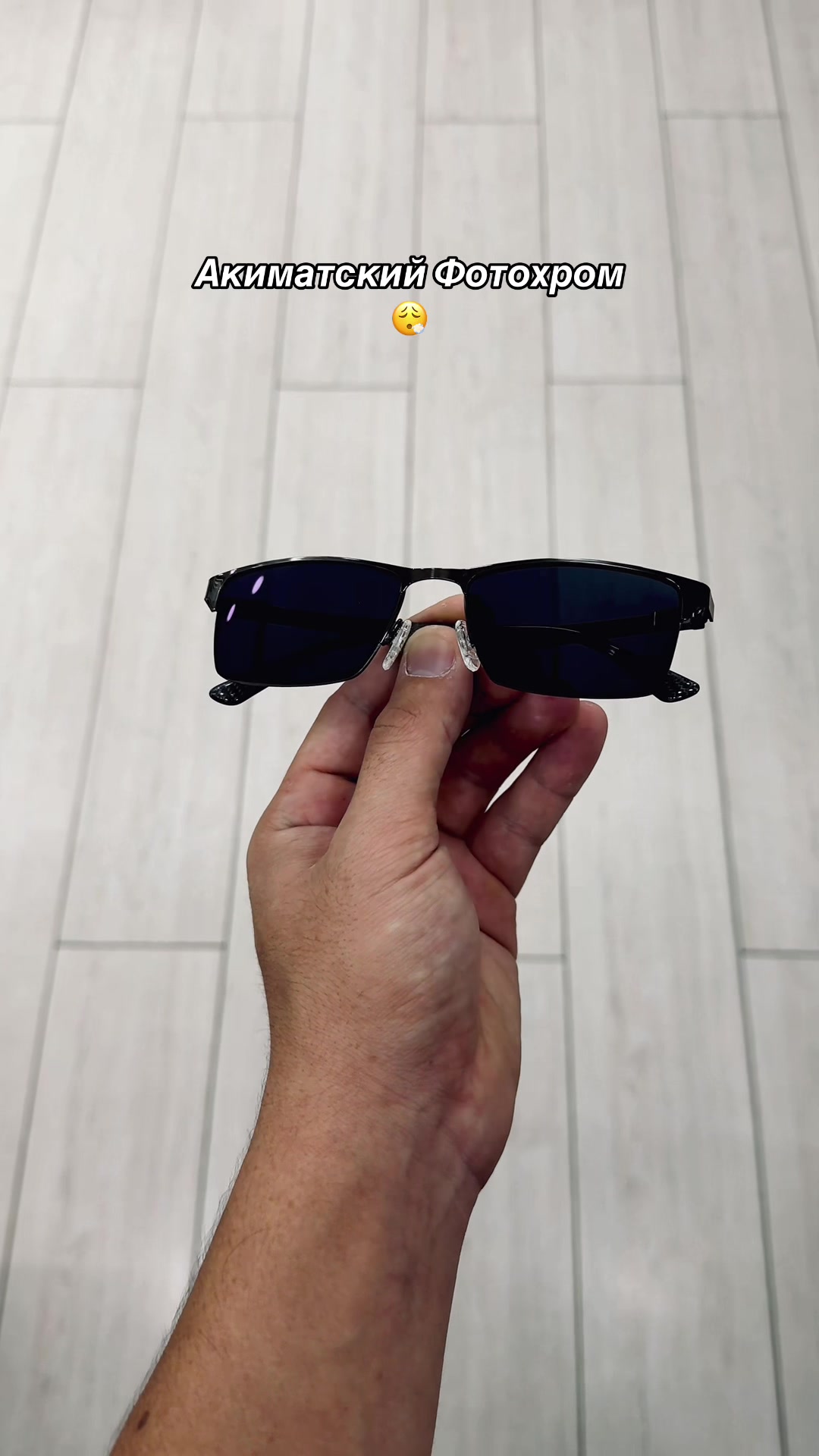@Kozaiym Optika