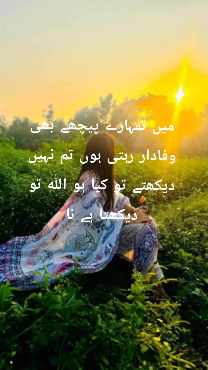 @F 🤷♀️Talkh Lehje 🤷♂️ Z 💔