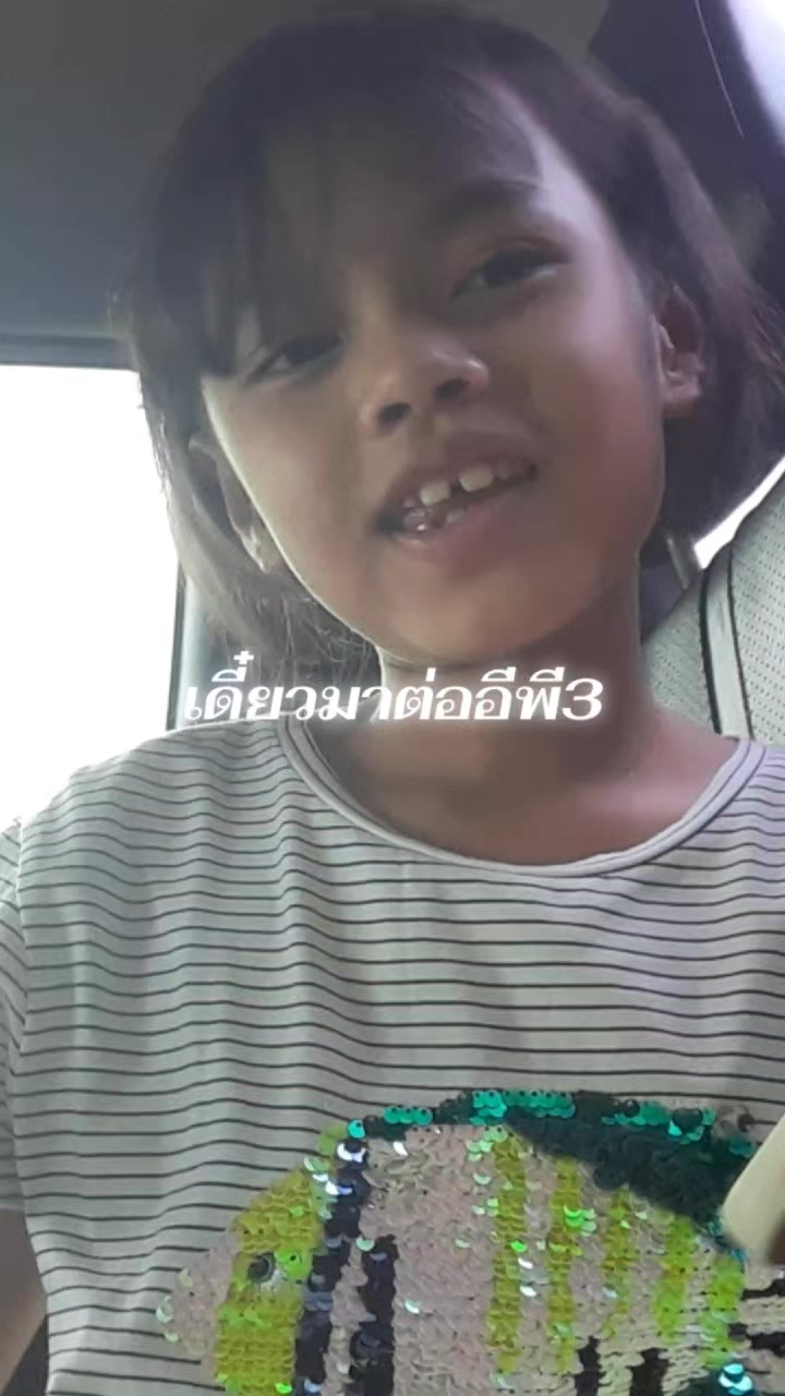 @พิยดา มงคลศรี