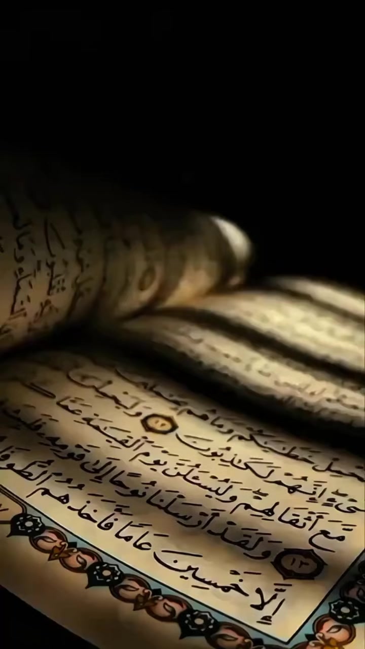 @ایمان اور اطاعت 🕋