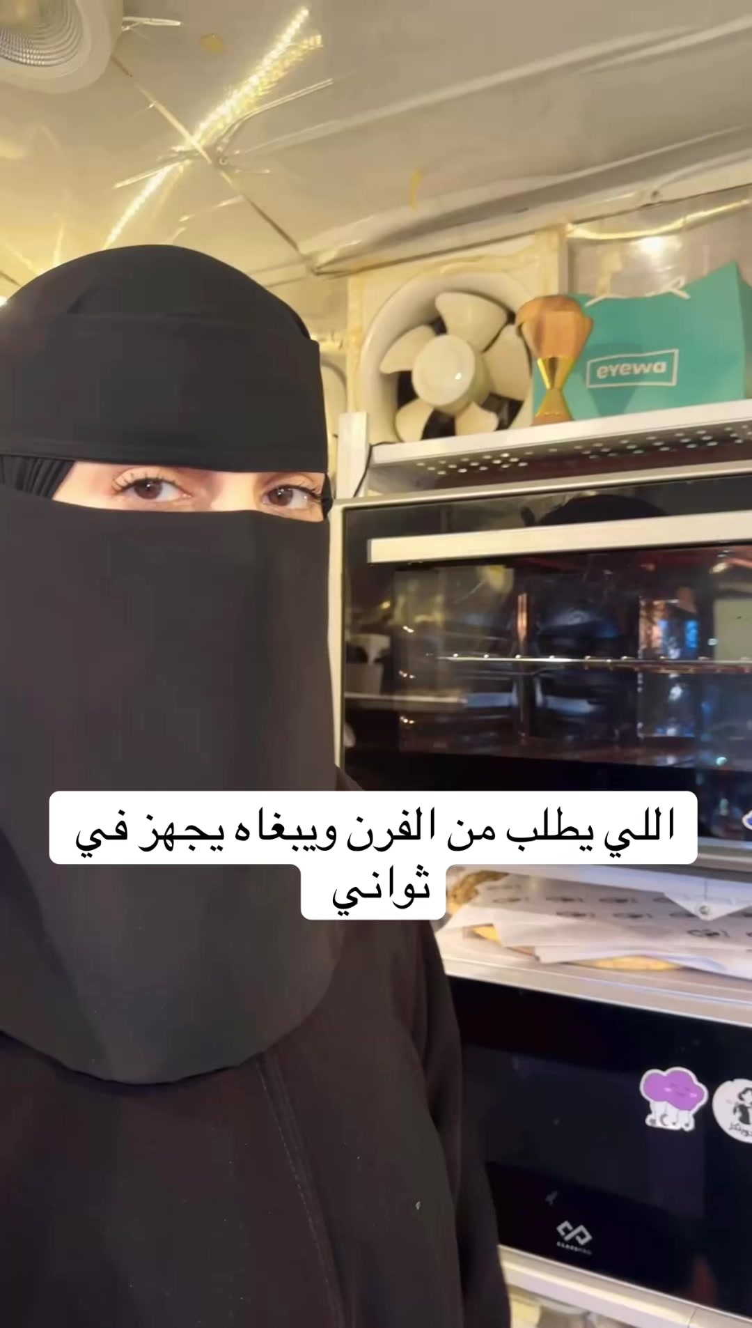 @حنين&ensp;هادي&ensp;🐈&zwj;⬛🩷