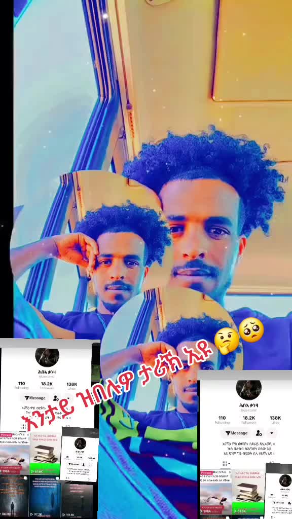 @ብመንገድካ ምርሓኒ ጎይታይ☝️🇪🇷🇱🇾🇬🇧