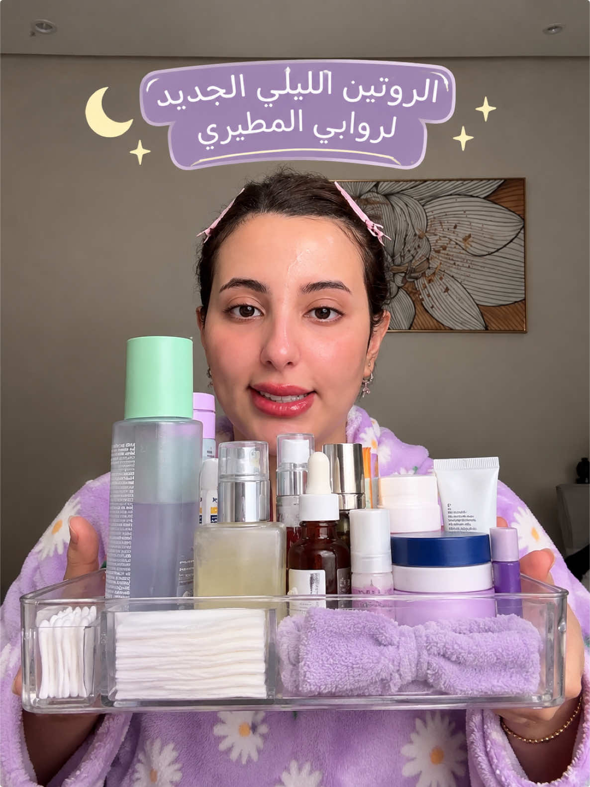 @روابي المطيري |🦋Rawabi