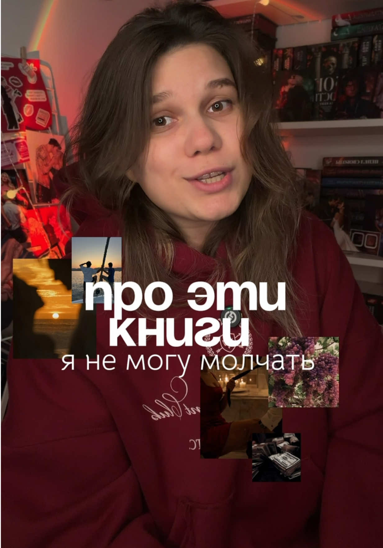 @Софа|тгк:опять она читает