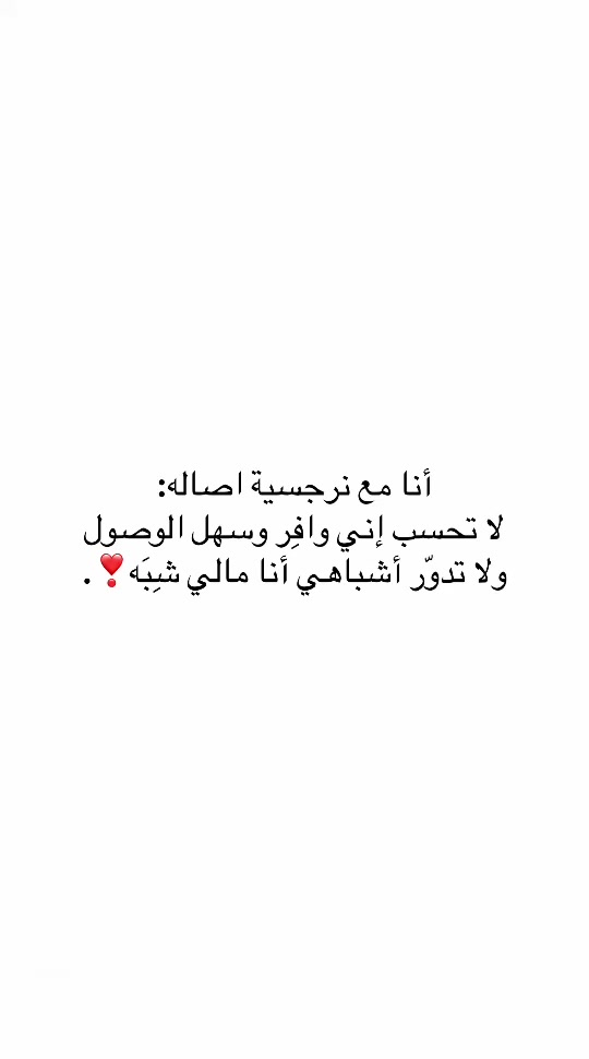 @ᴹᴬᴿʸᴬᴹ➰