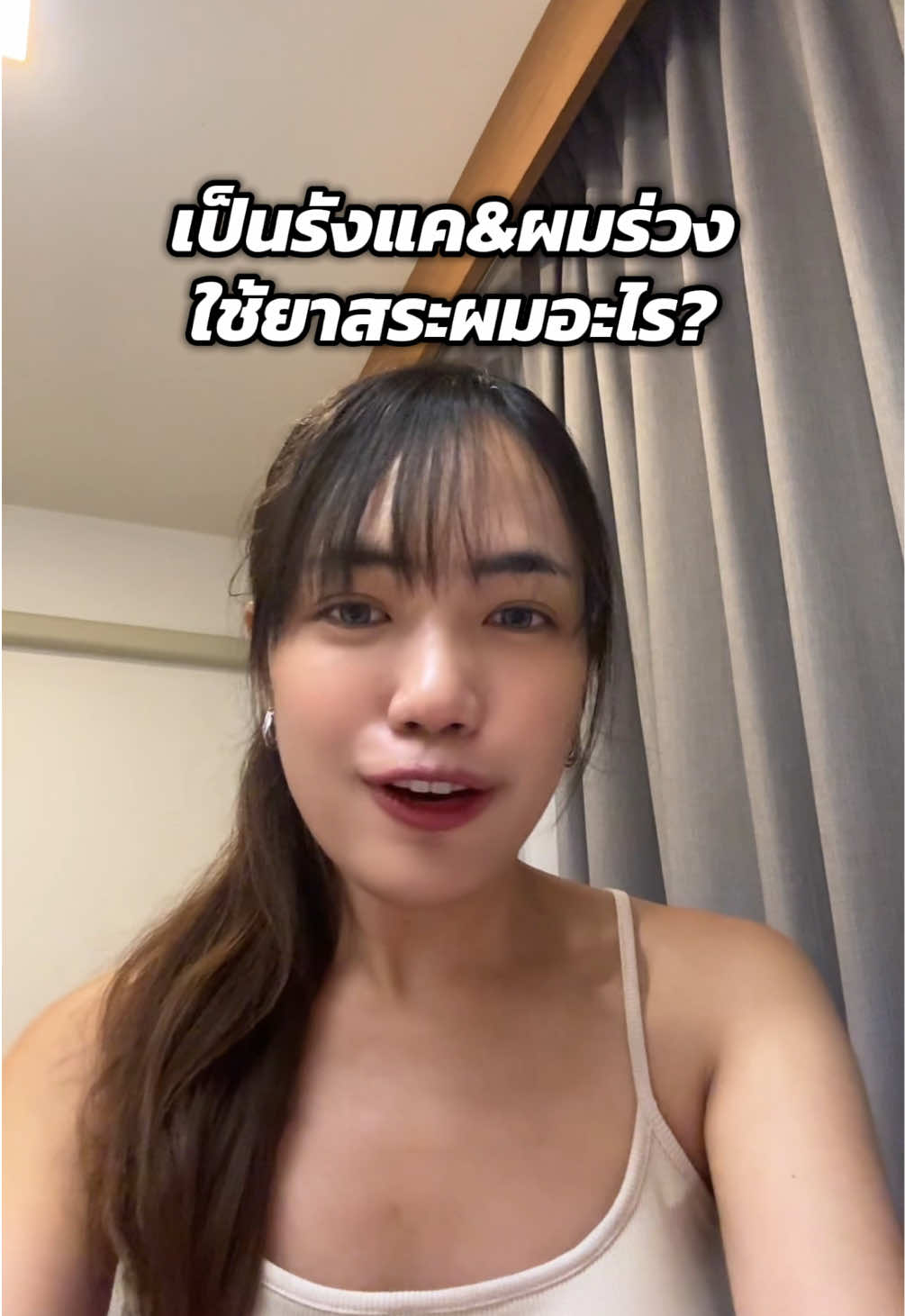 @นัทไม่มีโด