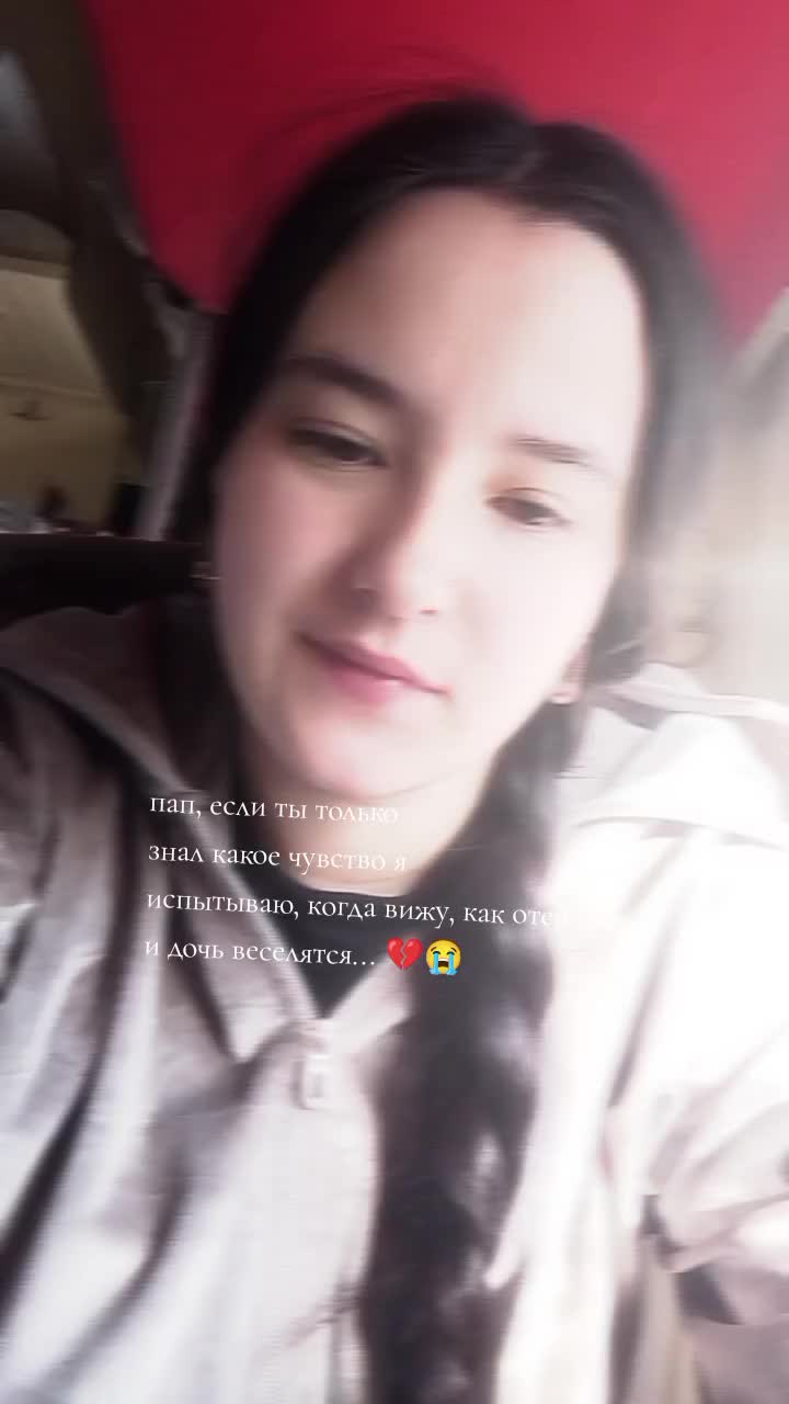 @✨❤Злючка❤✨