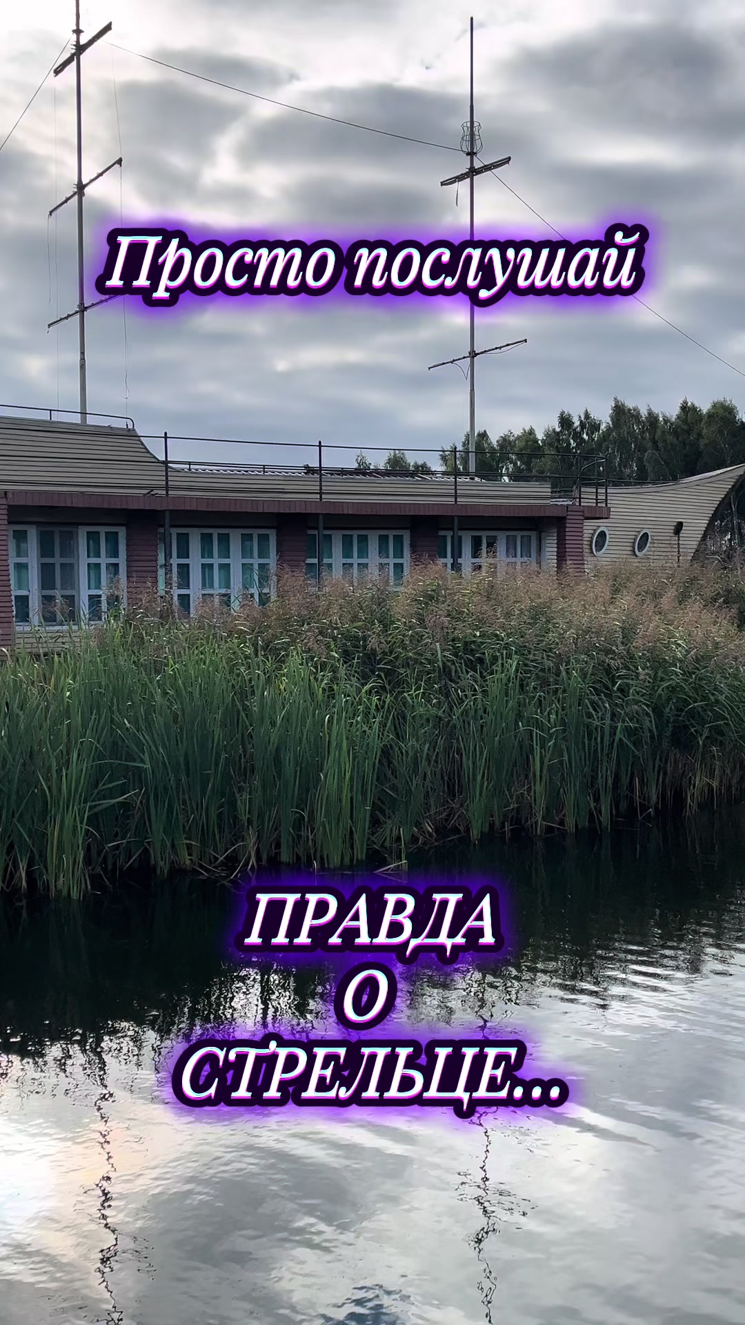 @Nata