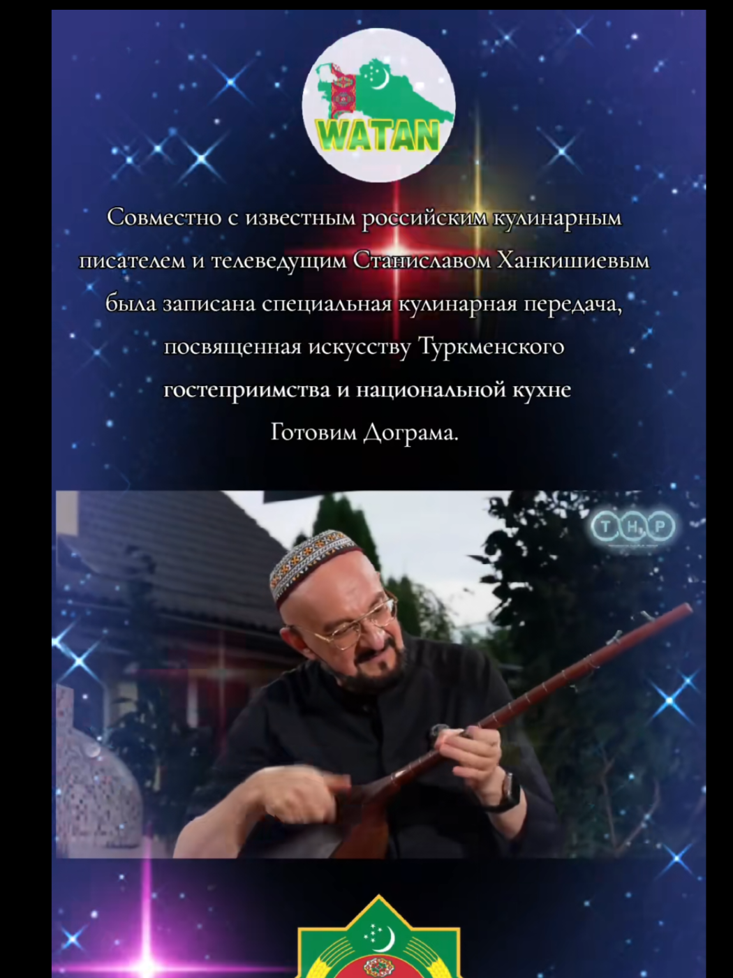 @MamedTkm Мамед
