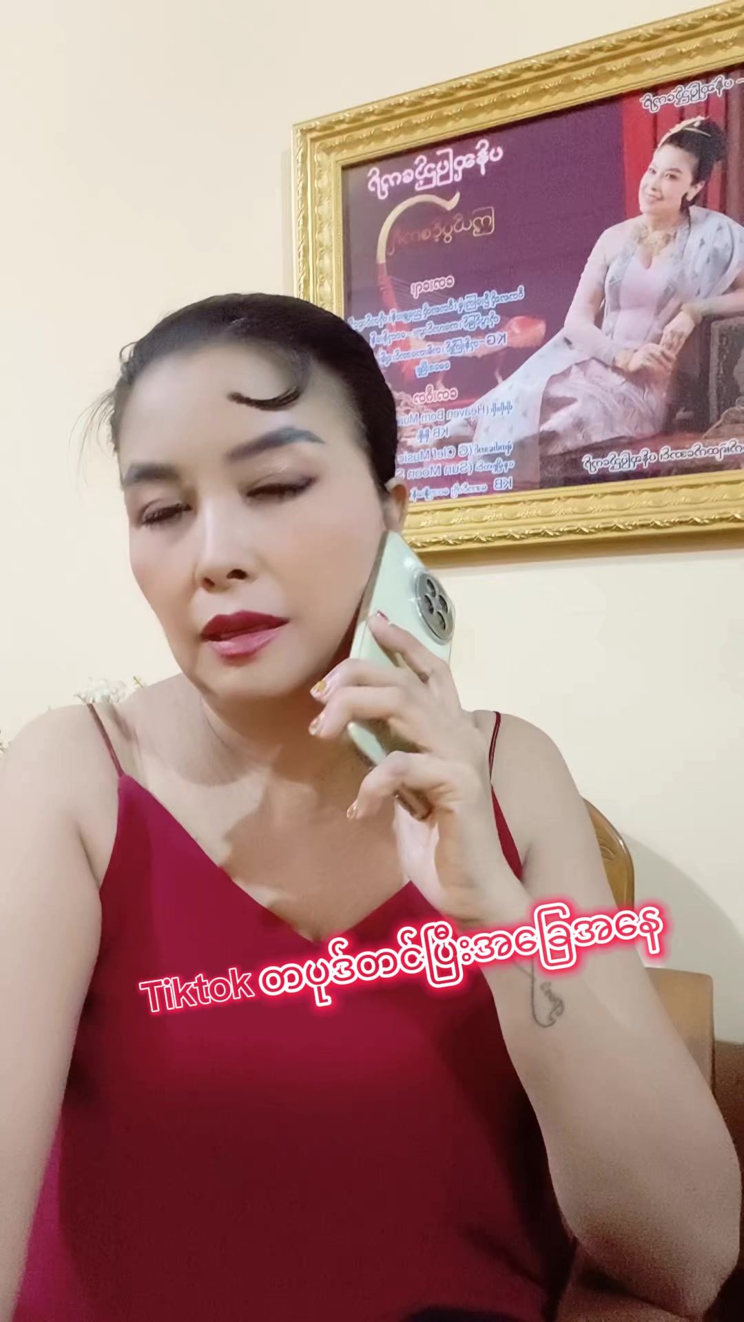 @Pan Su Pyae Kyaw_Actor&Singer