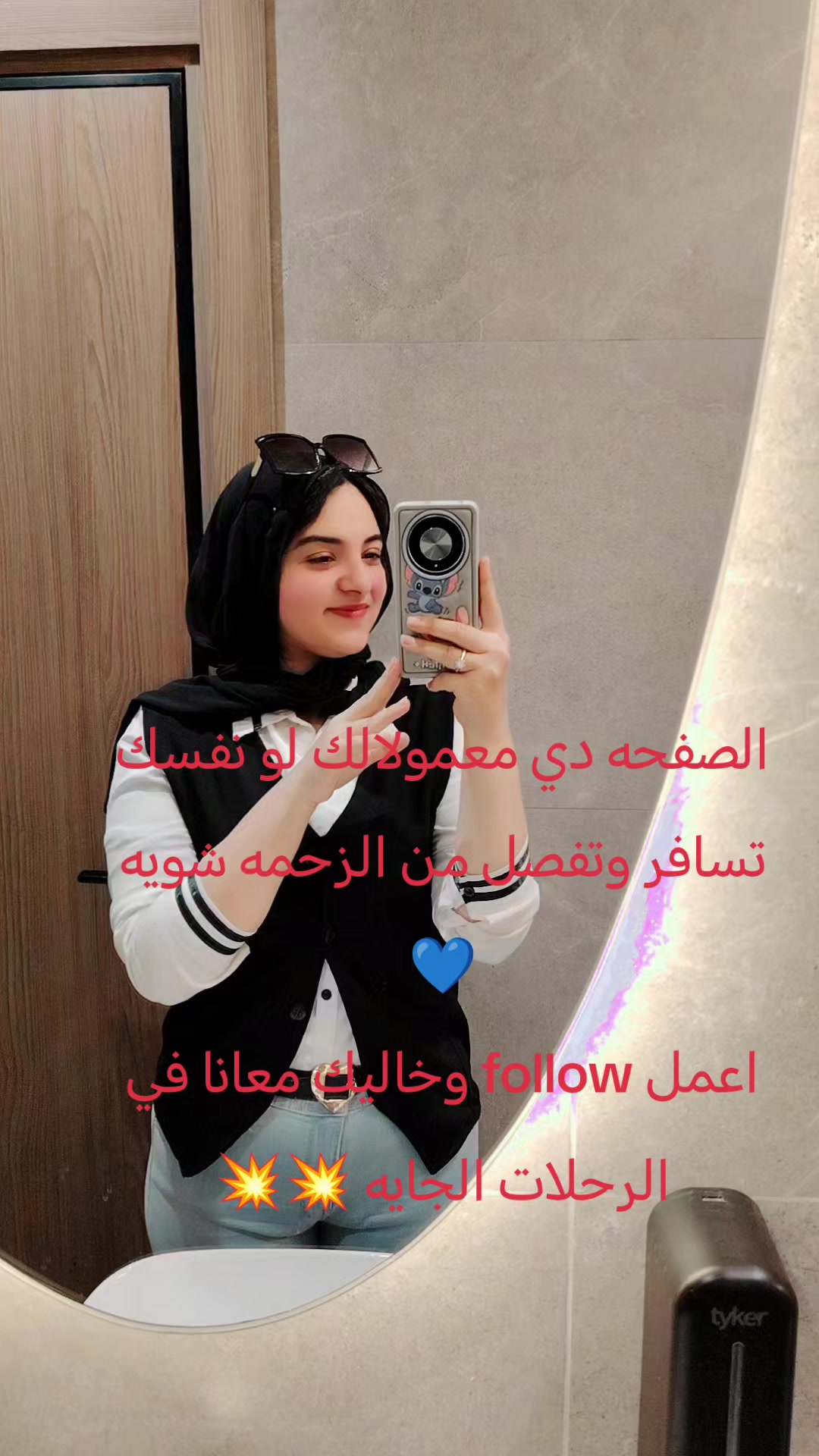 @Samah Meke