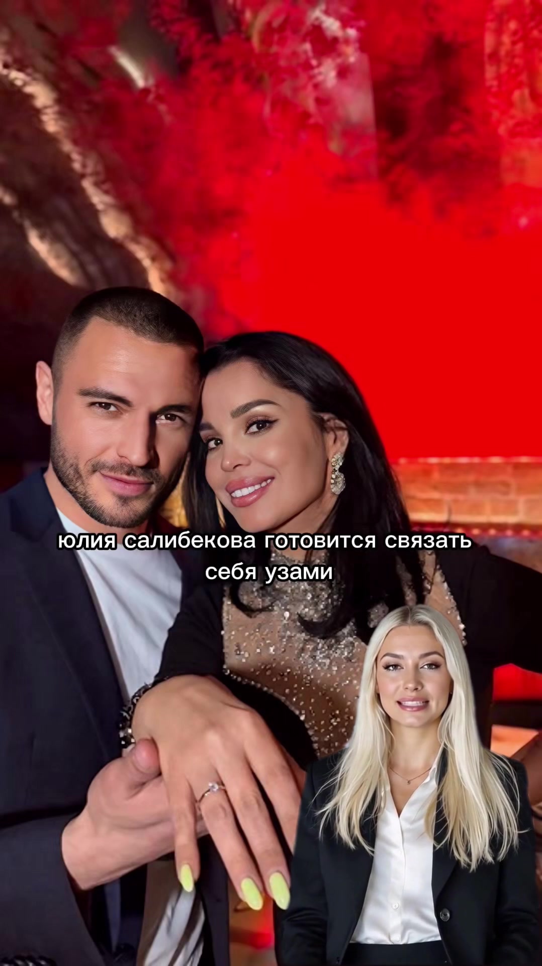 @Шоу Бизнес