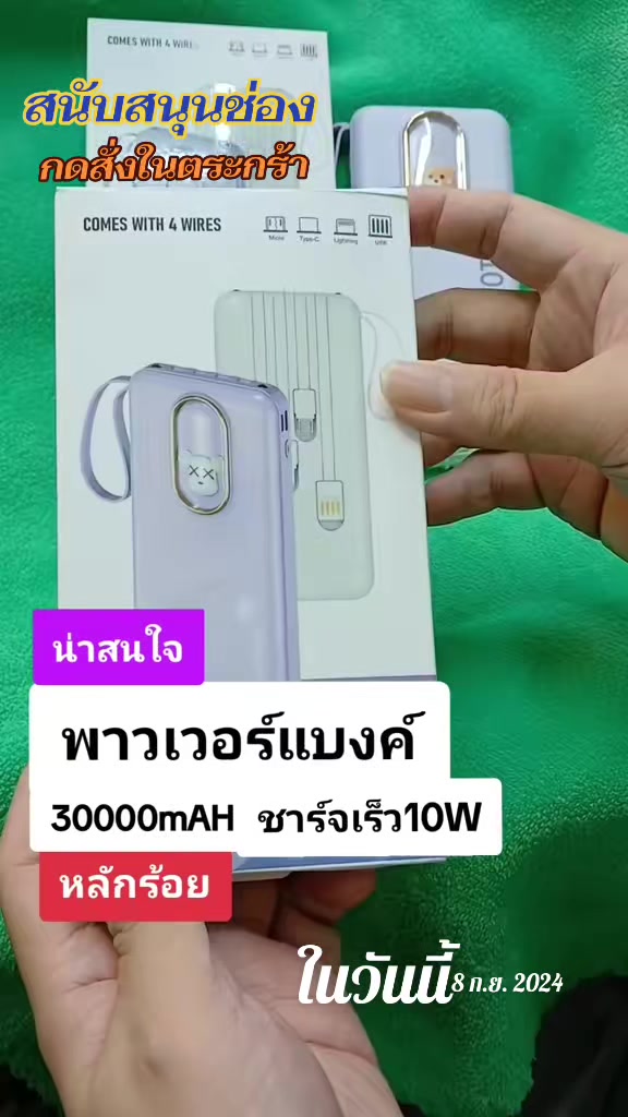 @บ้านหม้อ อิเล็กทรอนิกส์