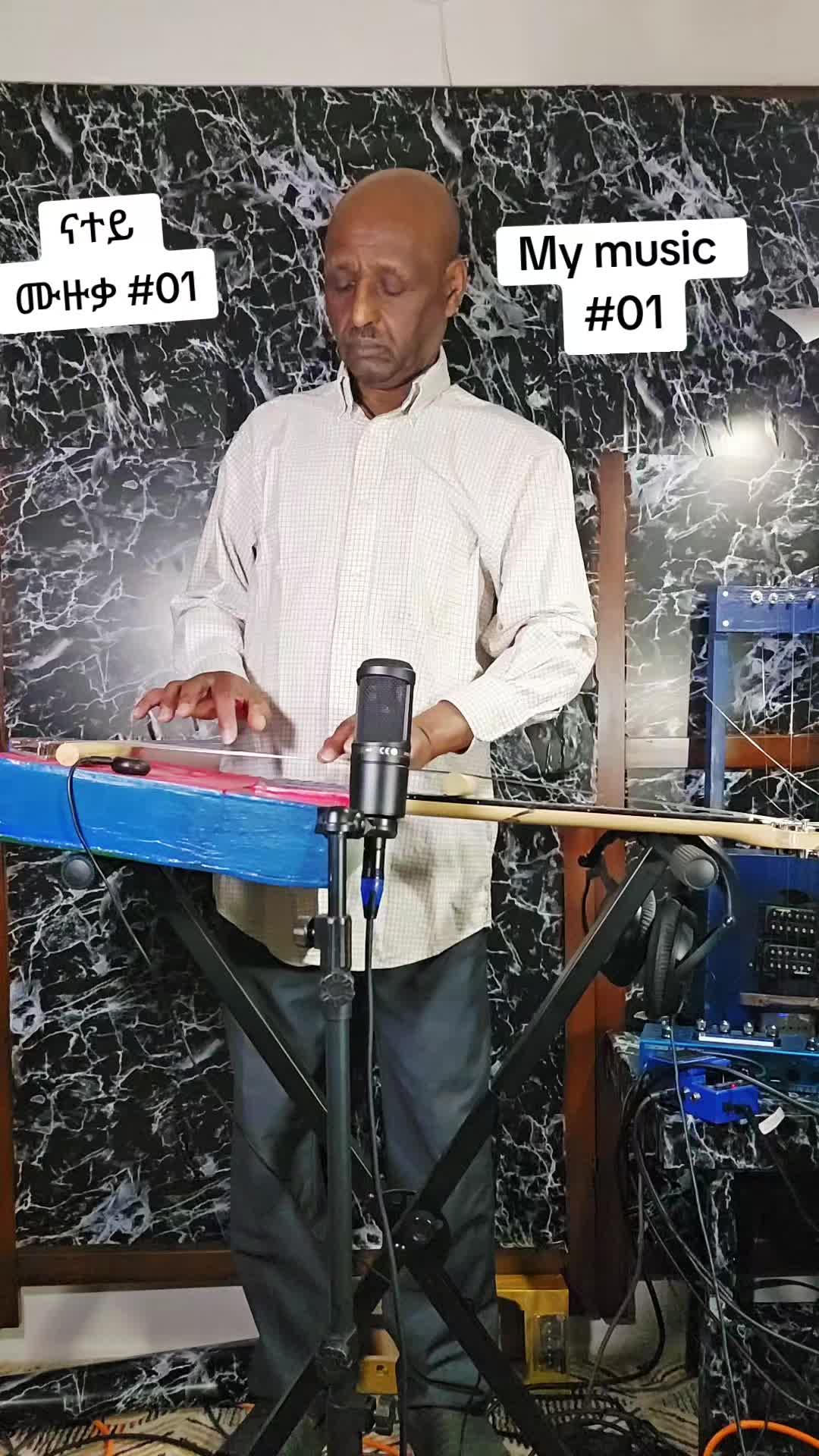 @Yemane የማነ