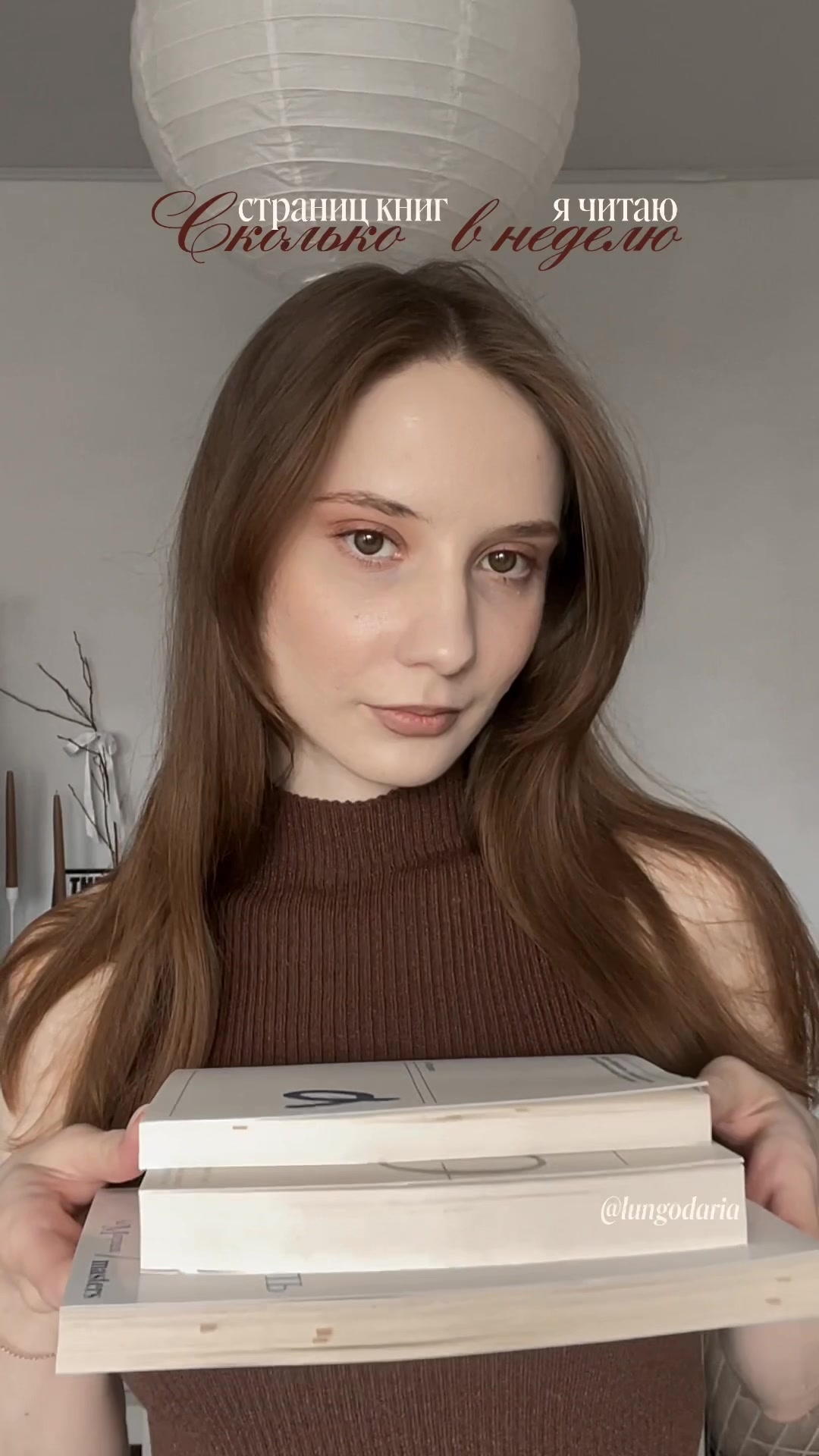 @— Daria ☕️ : @lungodaria