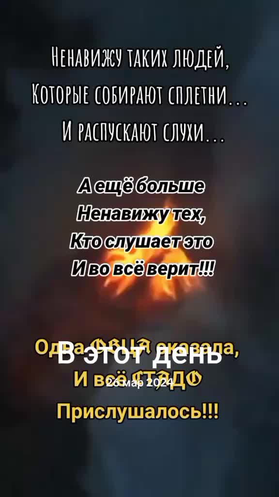 @Мария