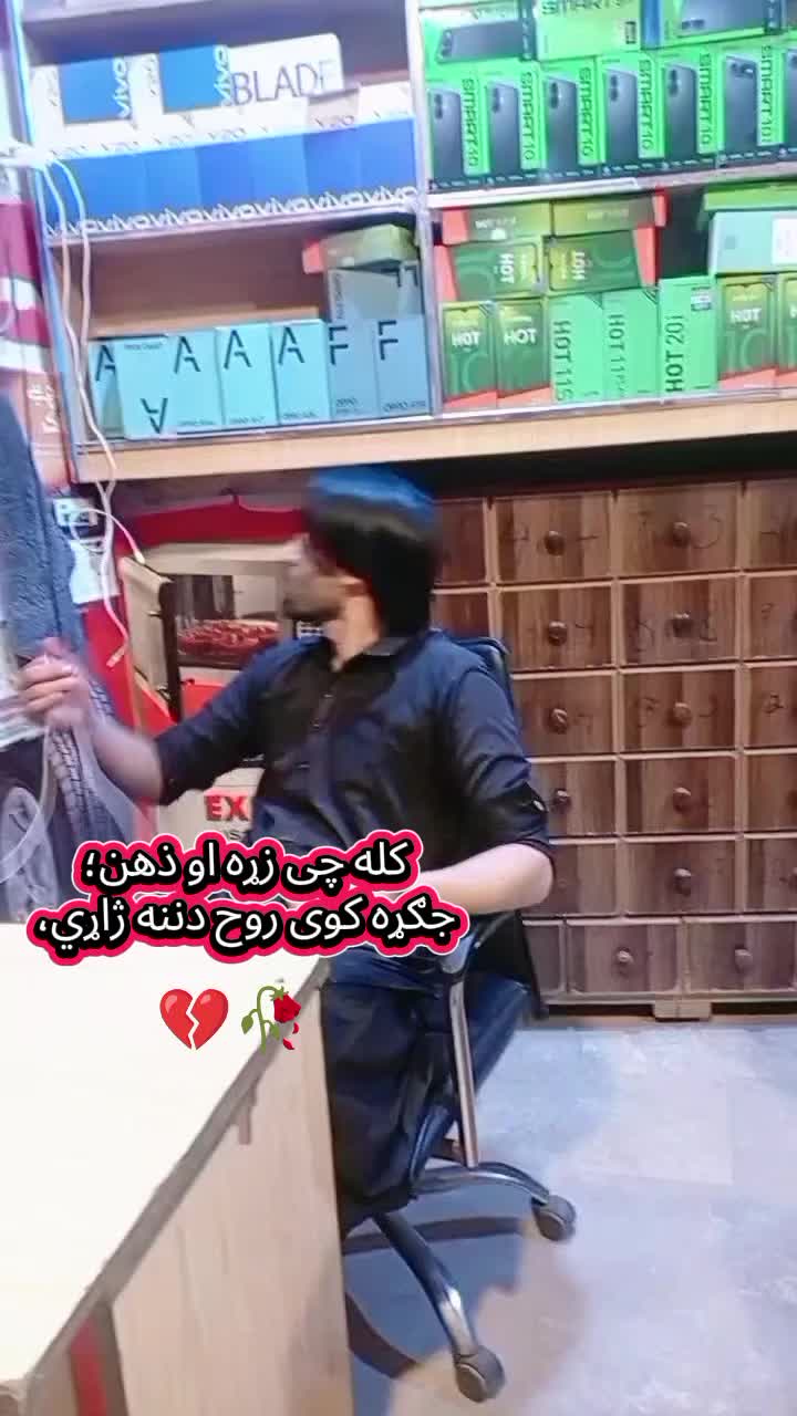 @🥀 نیمګړےدنیا 🚩࿐