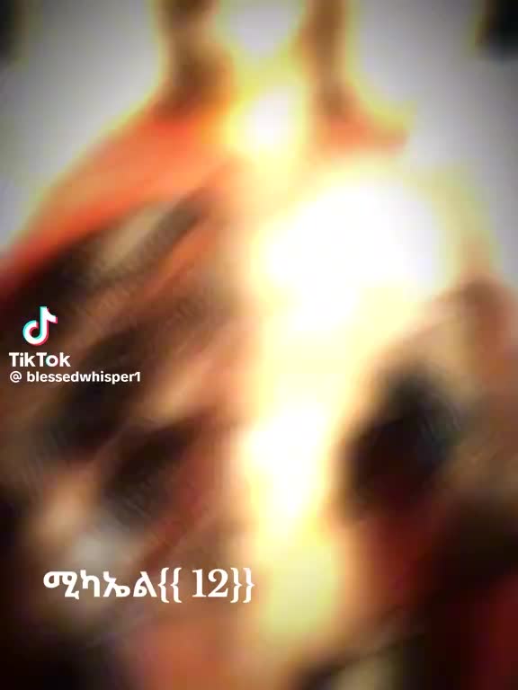 @ህፃን ያዴል
