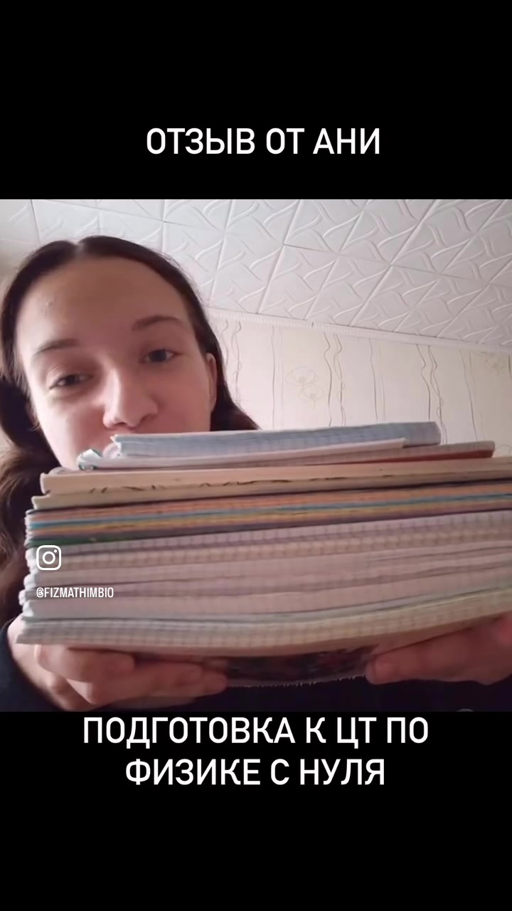 @Репетиторы физика химия матем