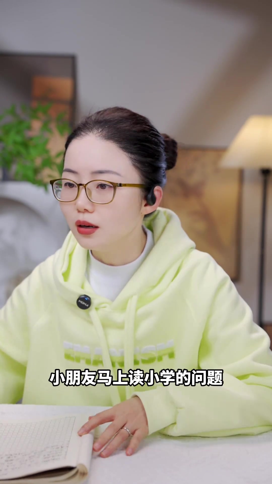 @龍姐(律師諮詢)