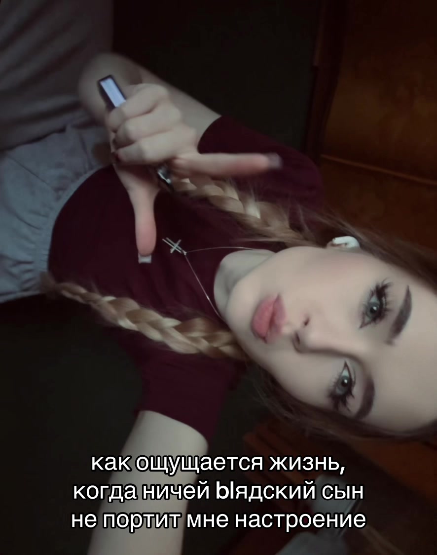 @анастасися
