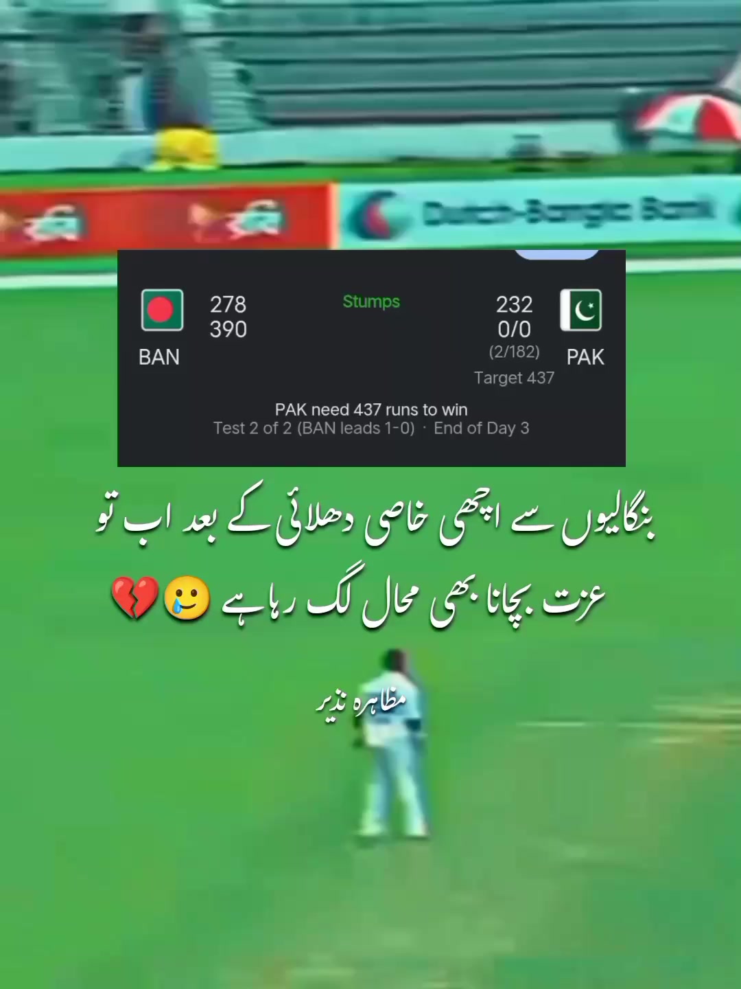 @Muzahara Nazeer _56