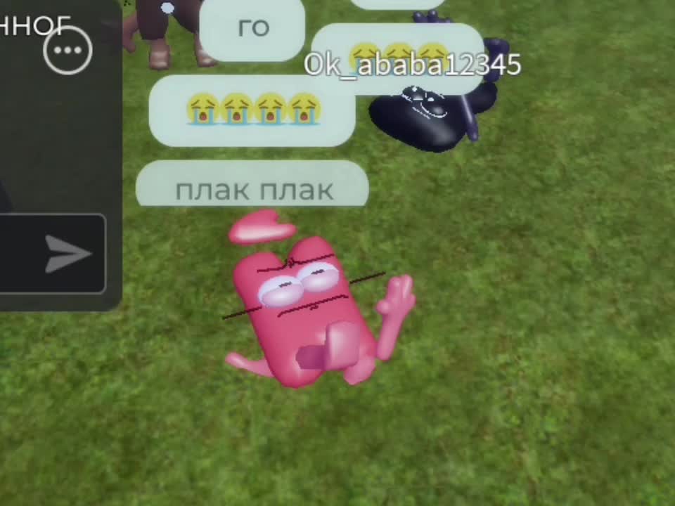 @чокопао 🍅