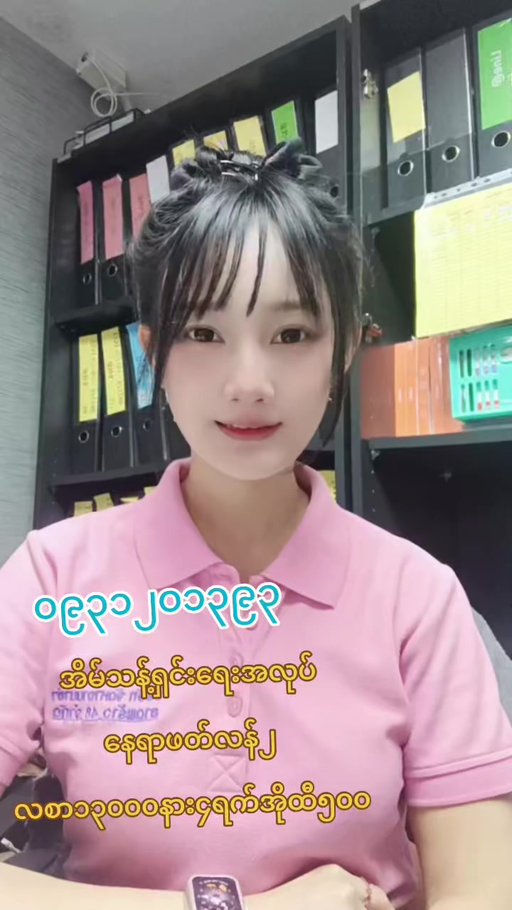 @ladprao48