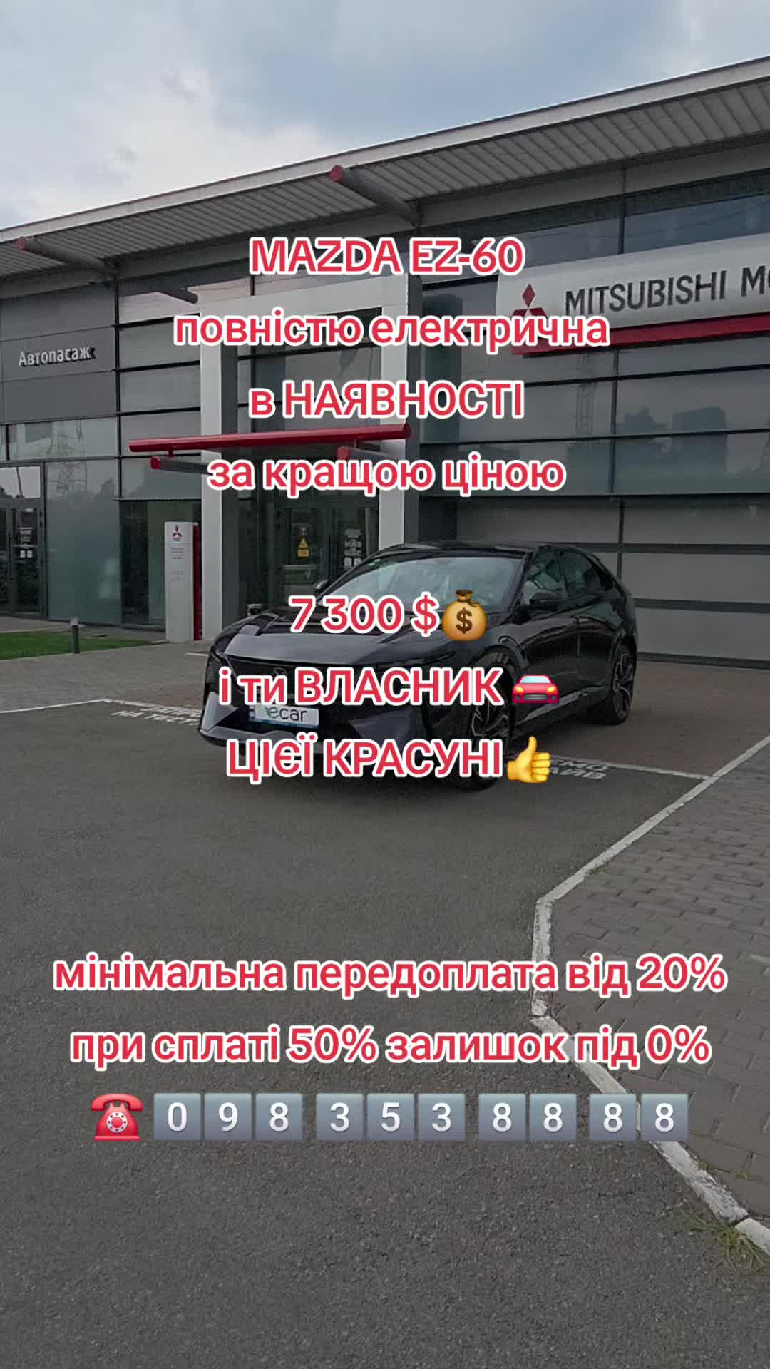 @E-CAR