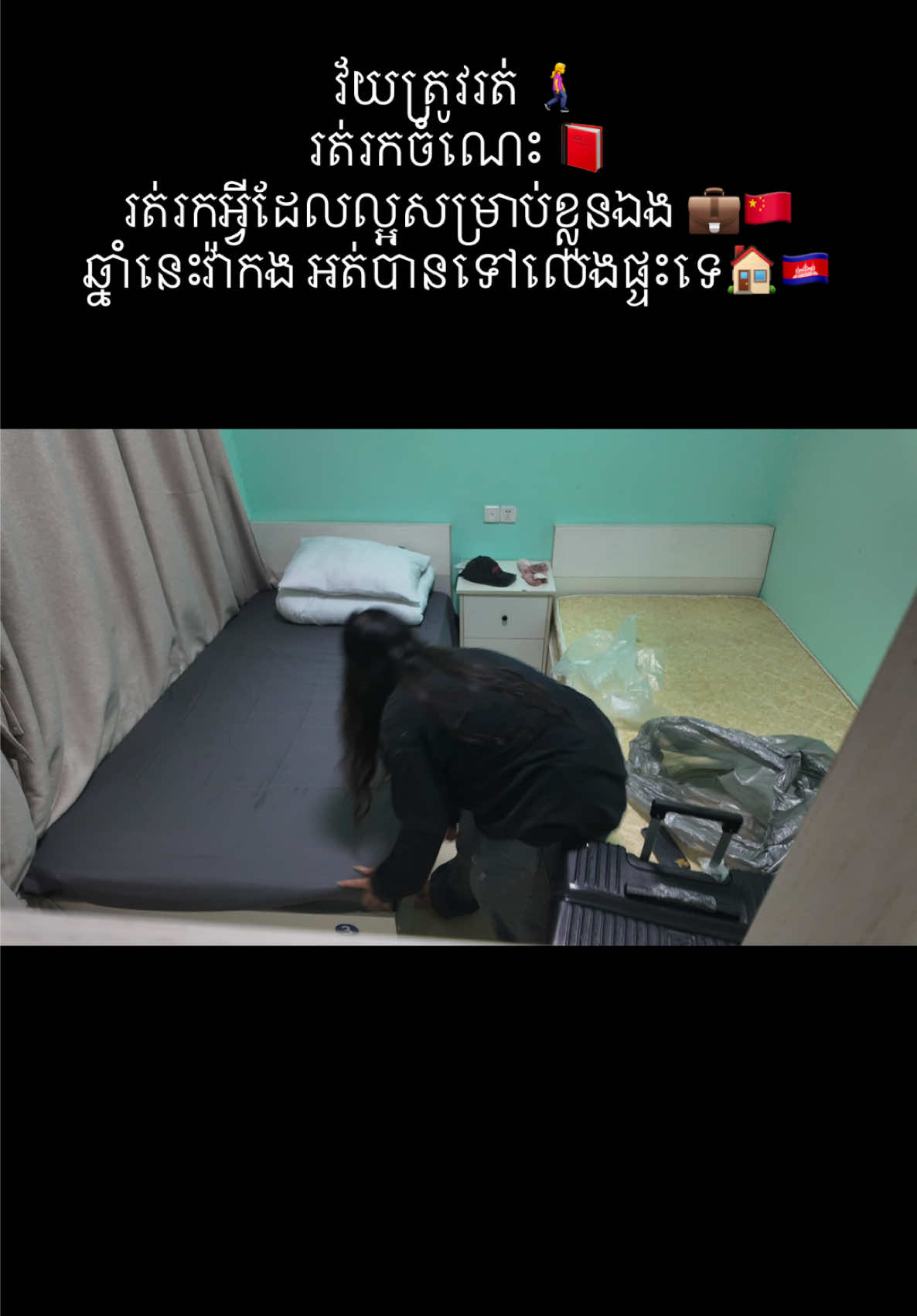 @แแธ-Chen JinNing๐ฐ๐ญ