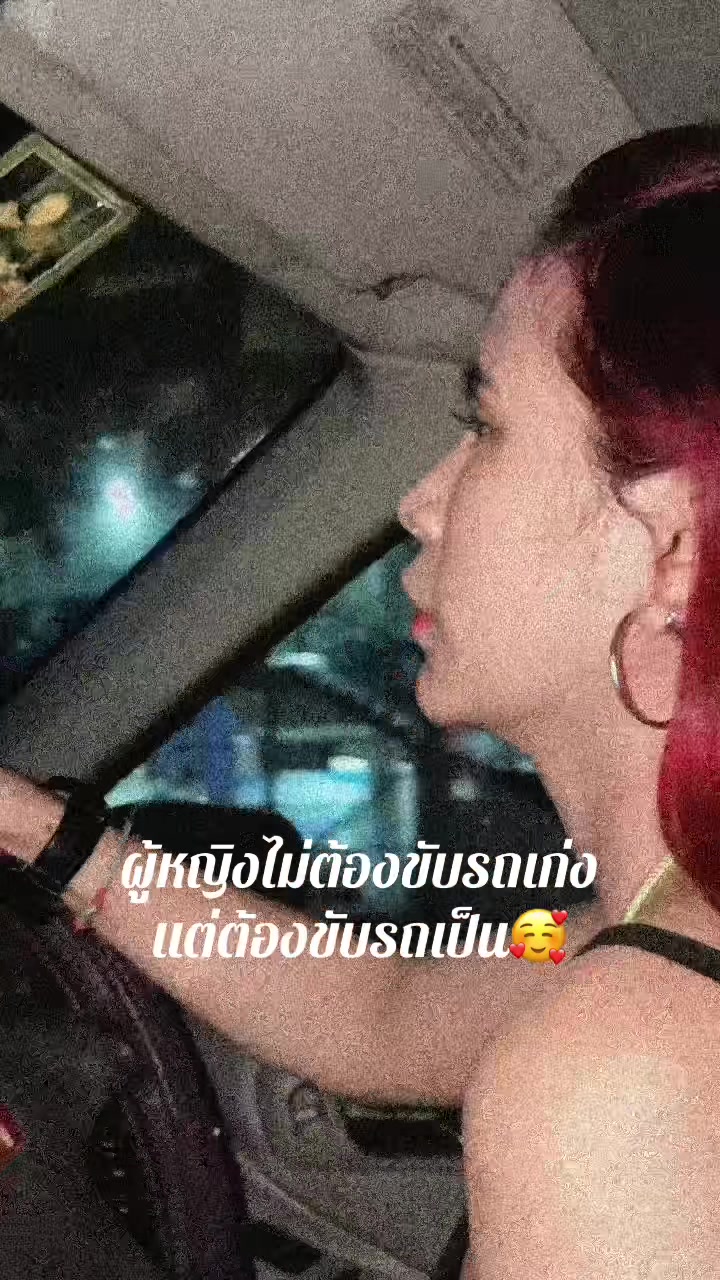 @เซียนฝ้าย (สาวใต้💜)