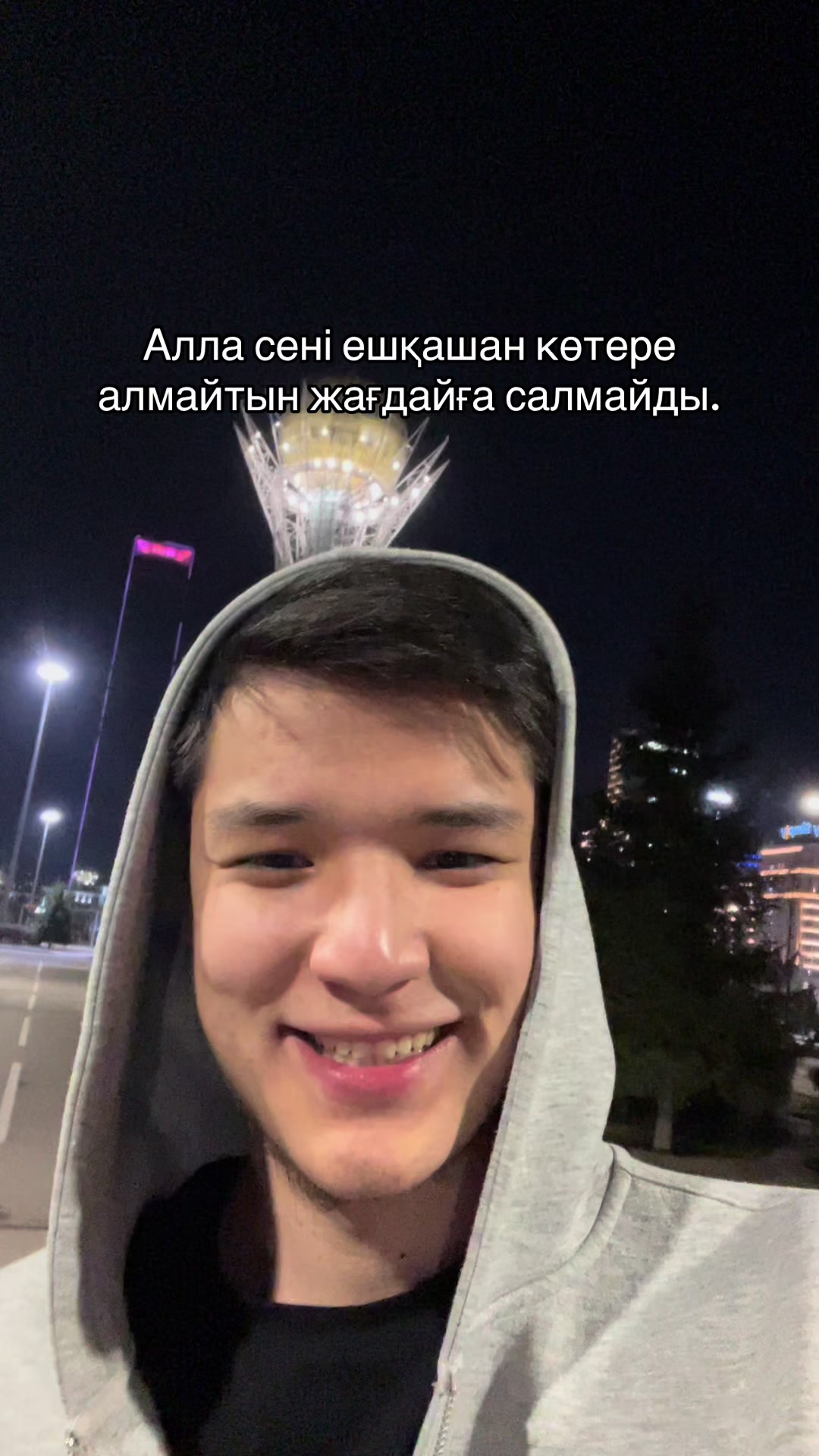 @El’dos 🦅