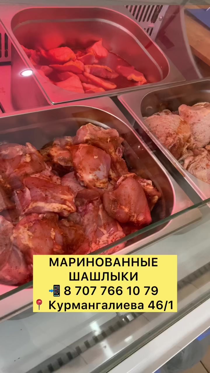 @Уральск Интересно