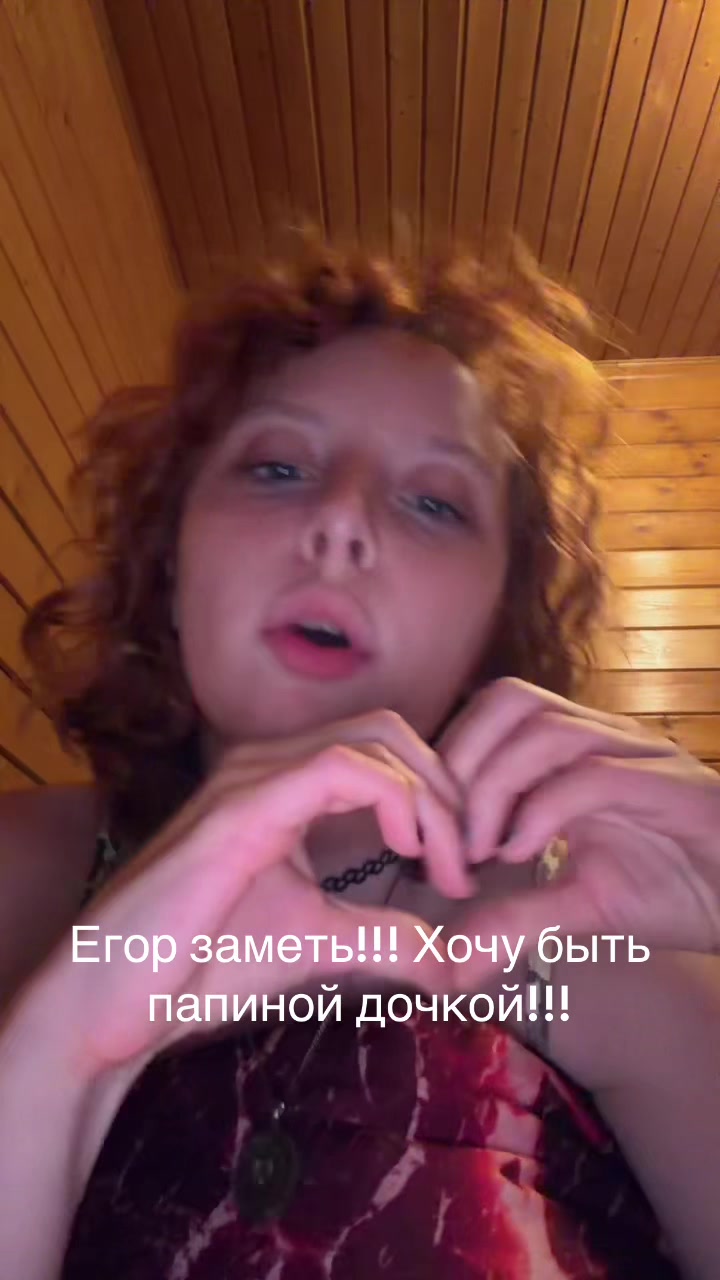 @Бараш