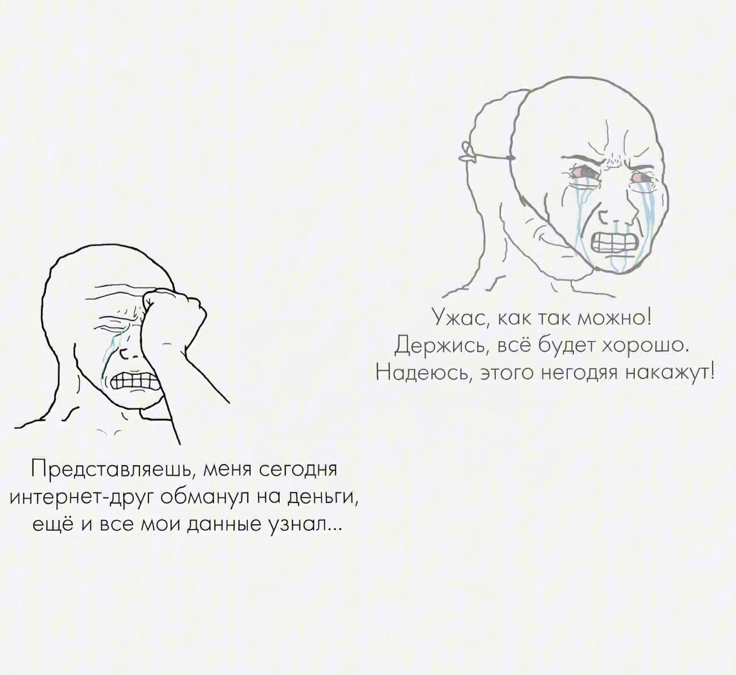 @Психодельник