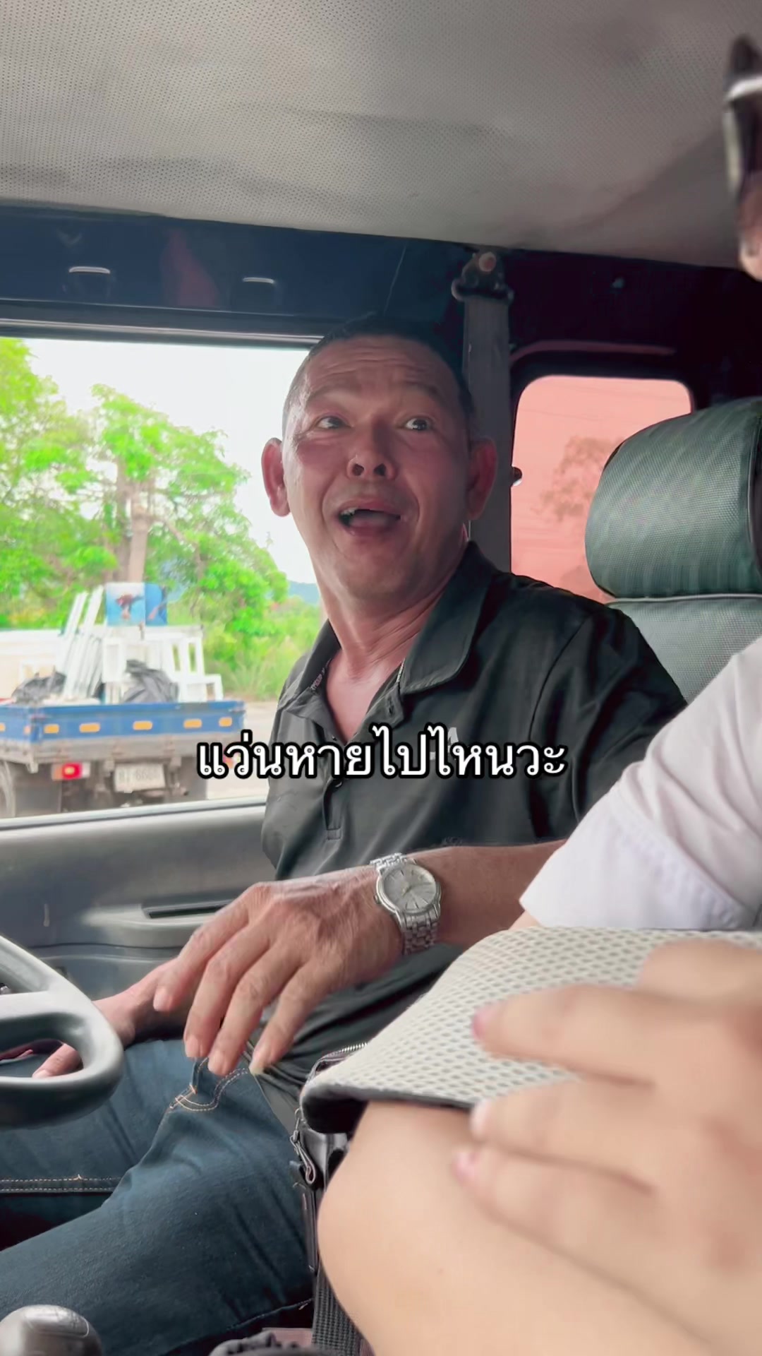 @ปานีนี่