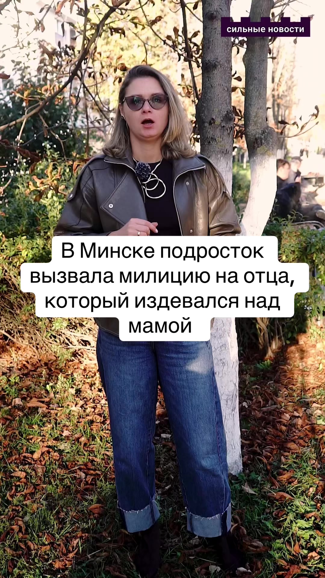 @Сильные Новости