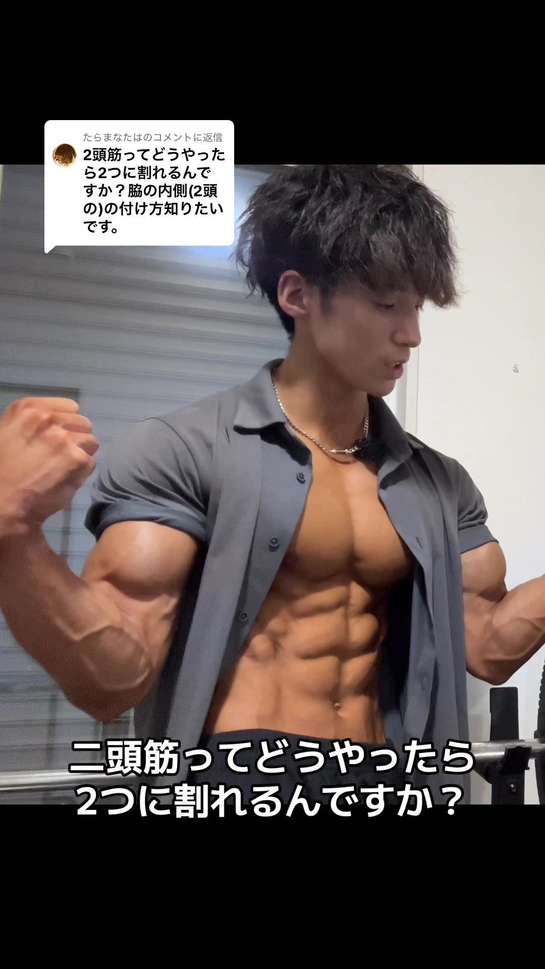 @タクト