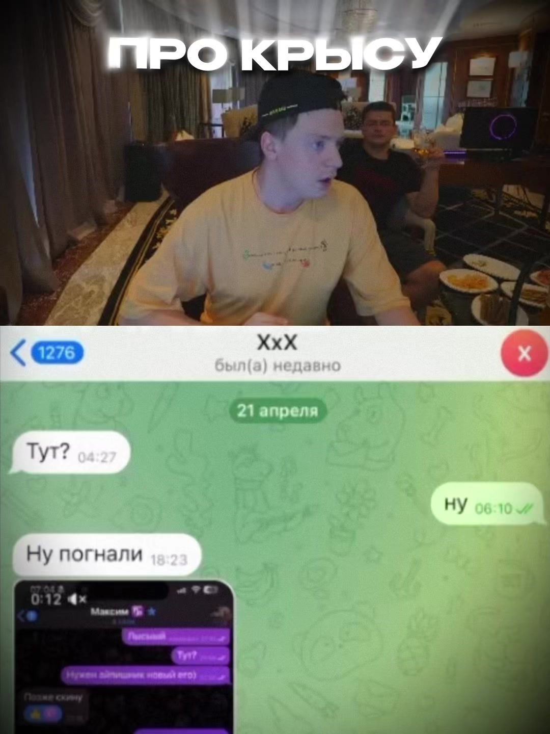 @33🥱
