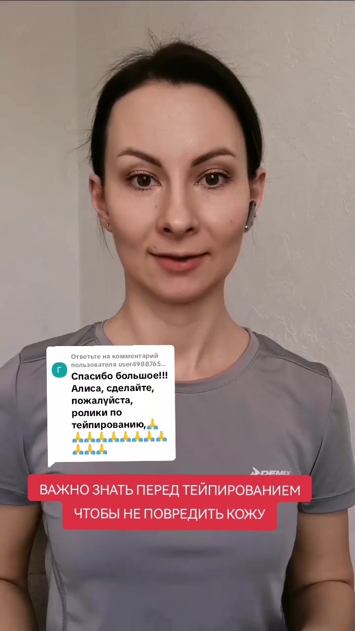 @Осанка/Осознанность