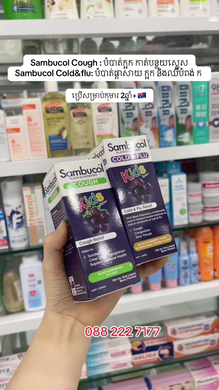 @G.Heang ๐ธ